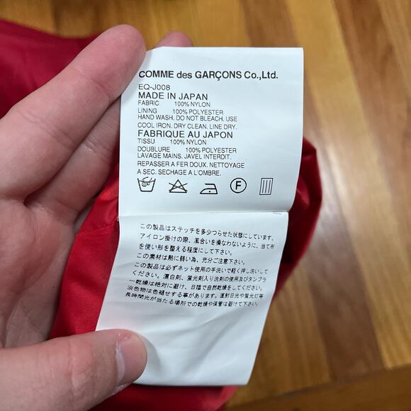 Ganryu Comme Des Garçons Red Lapel Nylon Coat Jacket Small Japan Made Designer - Picture 8 of 13